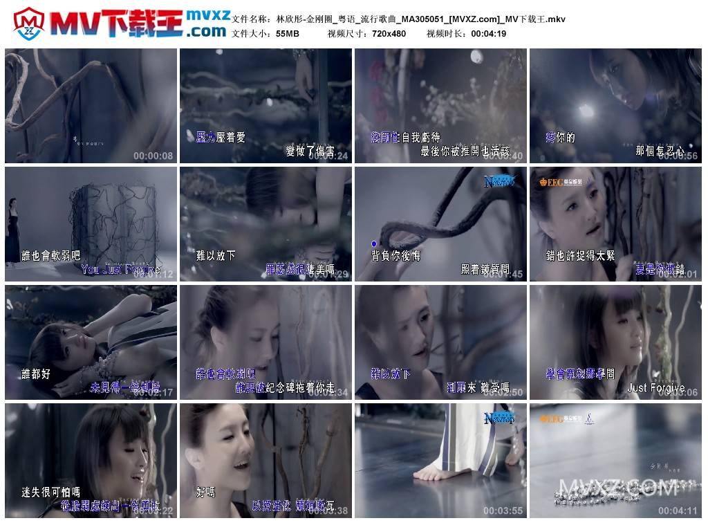 林欣彤-金刚圈_粤语_流行歌曲_MA305051